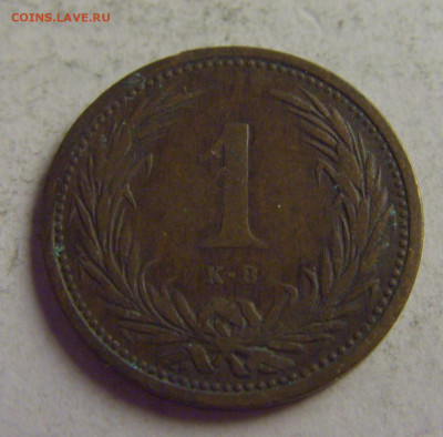 1 филлер 1899 Венгрия №3 13.05.2021 22:00 МСК - CIMG4339.JPG