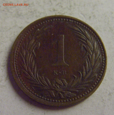 1 филлер 1902 Венгрия №3 13.05.2021 22:00 МСК - CIMG4343.JPG