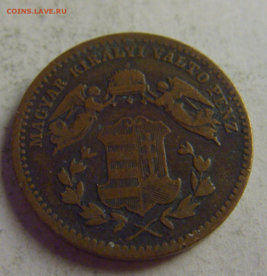 1 крейцер 1869 Венгрия №3 13.05.2021 22:00 МСК - CIMG4349.JPG
