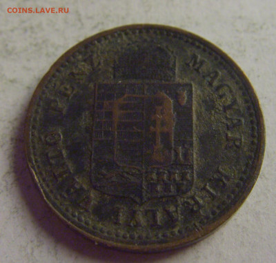 1 крейцер 1887 Венгрия №3 13.05.2021 22:00 МСК - CIMG4353.JPG