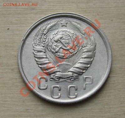 15 копеек 1941, 1944 СССР до 18.10.2011 22:00 МСК - 15-41-2