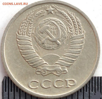 10 копеек 1965 года - DSC00327