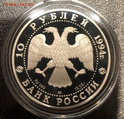 10 рублей Палладий оценка - HfykqIbxfe0