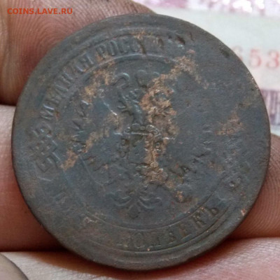 5 копеек 1871 и 1869 года + 1 коп 1871 года до 09.05. 22:00 - DSCN0181 (2).JPG