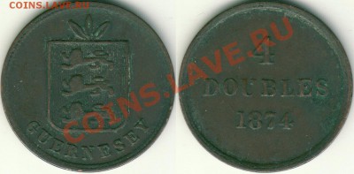 Гернси, 4 дубля 1874, до 22-00мск 18.10 - gue-4d-1874