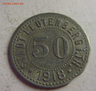 Нотгельд 50 пф 1918 Лойтенберг №1 13.05.2021 22:00 МСК - CIMG4395.JPG