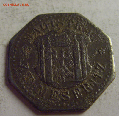 Нотгельд 50 пф 1917 Мендзыжеч №1 13.05.2021 22:00 МСК - CIMG4401.JPG
