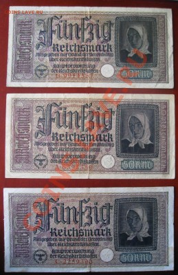 Боны 3 рейх 20,50 марок - IMG_0050.JPG