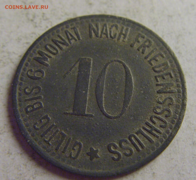 Нотгельд 10 пф 1917 Хаммельбург №1 13.05.2021 22:00 МСК - CIMG4515.JPG