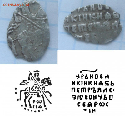 Чешуя на определение - 1584.JPG
