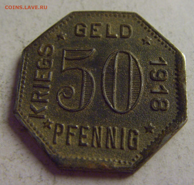 Нотгельд 50 пф 1918 Менген №3 13.05.2021 22:00 МСК - CIMG4619.JPG