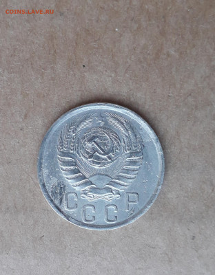 20 копеек 1930 и 15 копеек 1941 выкус или край листа? - 20210507_201707