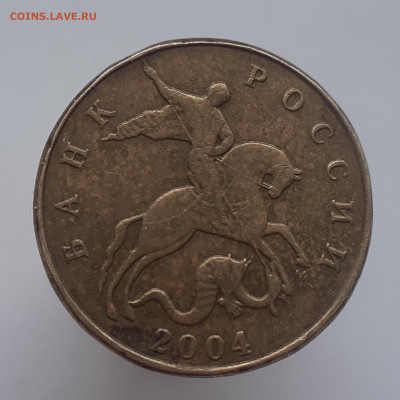10 коп. 2004 М. Рукоблуд? - 20210507_205824