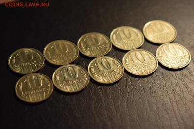 10 копеек СССР - подборка монет разн степ блеска - гривенники ссср 3