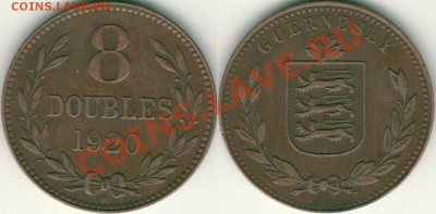 Гернси, 8 дублей 1920, до 22-00мск 18.10 - gue-8d-1920