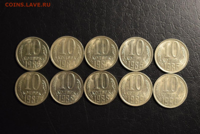 10 копеек СССР - подборка монет разн степ блеска - гривенники ссср 4