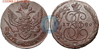 5 копеек 1771 ЕМ разновидность - Орел 1789-1796