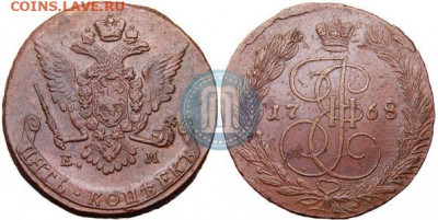 5 копеек 1771 ЕМ разновидность - Орел 1763-1767
