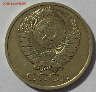 50 копеек 1990 года.Приятная.С 200р.До 12.05.21 в 22:00 - DSC08302