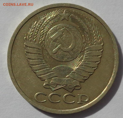 50 копеек 1990 года.Приятная.С 200р.До 12.05.21 в 22:00 - DSC08307