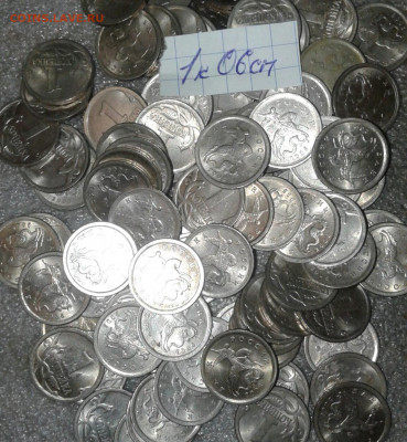 Питерские 1-5-10 коп 2006 г  300 штук до 11.05.21 - 20210507_001224-1