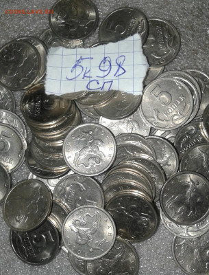 Питерские 1 и 5 коп 1998 г 250 штук до 11.05.21 - 20210507_201558-1