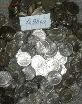 Питерские 1 и 5 коп 1998 г 250 штук до 11.05.21 - 20210506_232811-1