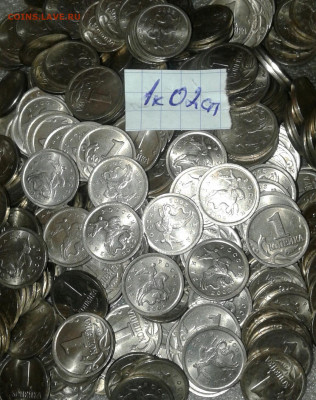 Питерские 1 и 10 копеек 300 штук до 11.05.21 - 20210506_234210-1