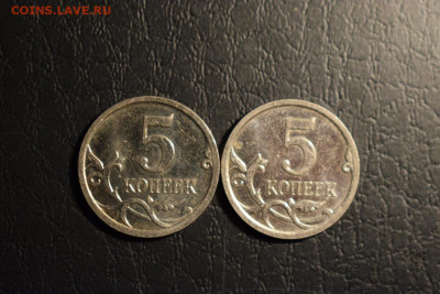 5 копеек 2007 М- лот нечастых разновидностей по АС - 5.12В -рев
