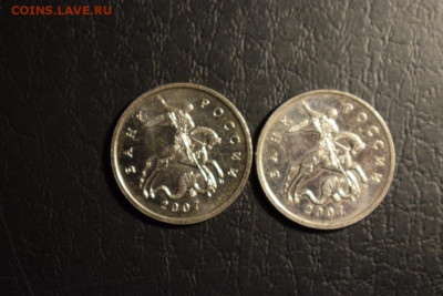 5 копеек 2007 М- лот нечастых разновидностей по АС - 5.12В-аверс