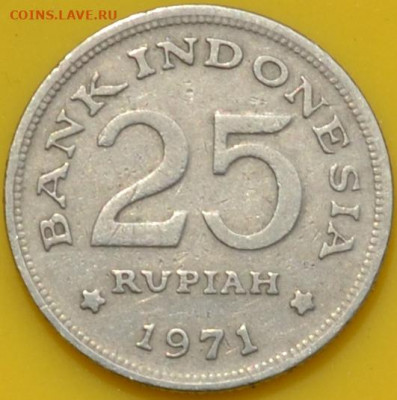 Индонезия 25 рупий 1971. 10. 05. 2021 в 22 - 00. - DSC_0180.JPG