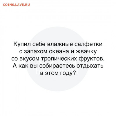 юмор - GqHfiJCiRqQ