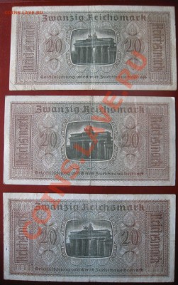 Боны 3 рейх 20,50 марок - IMG_0057.JPG