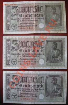 Боны 3 рейх 20,50 марок - IMG_0056.JPG