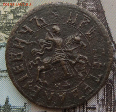 1 копейка 1716 НД R2. До 13.05. в 21.00. - 1716 1