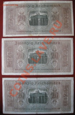 Боны 3 рейх 20,50 марок - IMG_0055.JPG