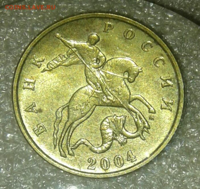 50 коп 2004 м шт.Б .50 к 2005 м шт.Б2  до 11.05.21 - 20210508_003459-1