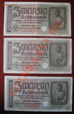 Боны 3 рейх 20,50 марок - IMG_0054.JPG