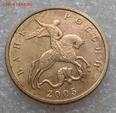 50 коп 2004 м шт.Б .50 к 2005 м шт.Б2  до 11.05.21 - 20210508_092218-1