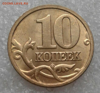 50 коп 2004 м шт.Б .50 к 2005 м шт.Б2  до 11.05.21 - 20210508_092204-1