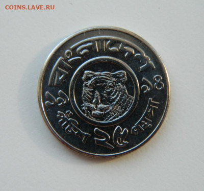 Бангладеш 25 пойша 1994 г. (Фауна) до 13.05.21 - DSCN8322.JPG