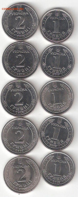 УКРАИНА: 1 гривна 2018 В Вел +2 гривни 2018 Я Мудрый  ФИКС - 1 Гривна 2018ВВ,2 Гривни 2018ЯМ р