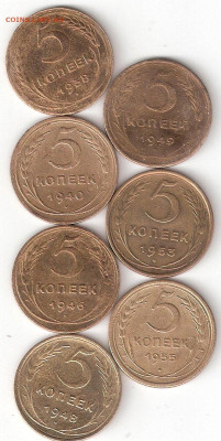 Погодовка СССР: 5 коп. 1938, 1940, 1946, 1948, 49, 53, 54 г - 5k cccp 7st P fev
