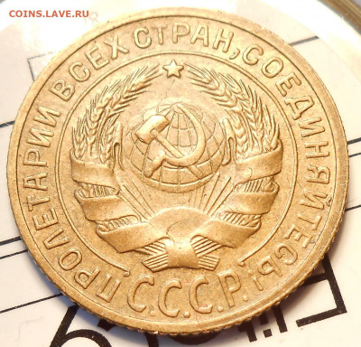 2 копейки 1929 UNC - DSCN8769.JPG