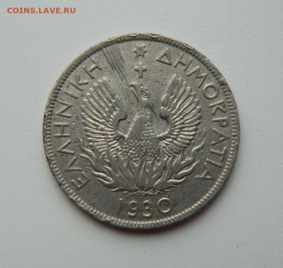 Греция 5 драхм 1930 г. (птица Феникс) до 13.05.21 - DSCN8746.JPG