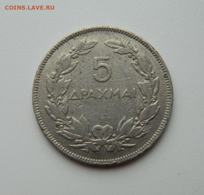 Греция 5 драхм 1930 г. (птица Феникс) до 13.05.21 - DSCN8747.JPG