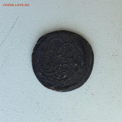 Деньга 1759г. - IMG_2767.JPG