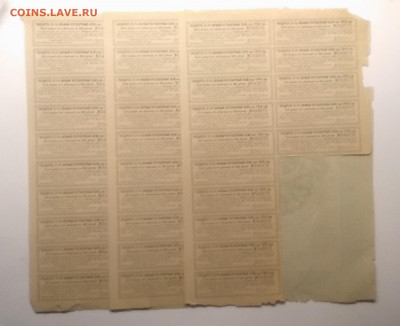 1916 г. - IMG_20210508_104720