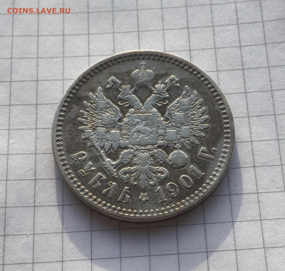 Рубль 1901 ФЗ. До 10.05.2021 в 22-00 - 397D3BE6-E31F-4AD7-A793-B0330A0B1A07