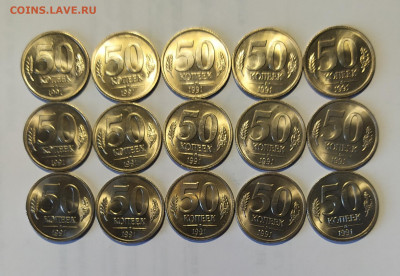 50 копеек ЛМД "ГКЧП" мешковые 15 шт. до 14-05-21 - 1620216461600